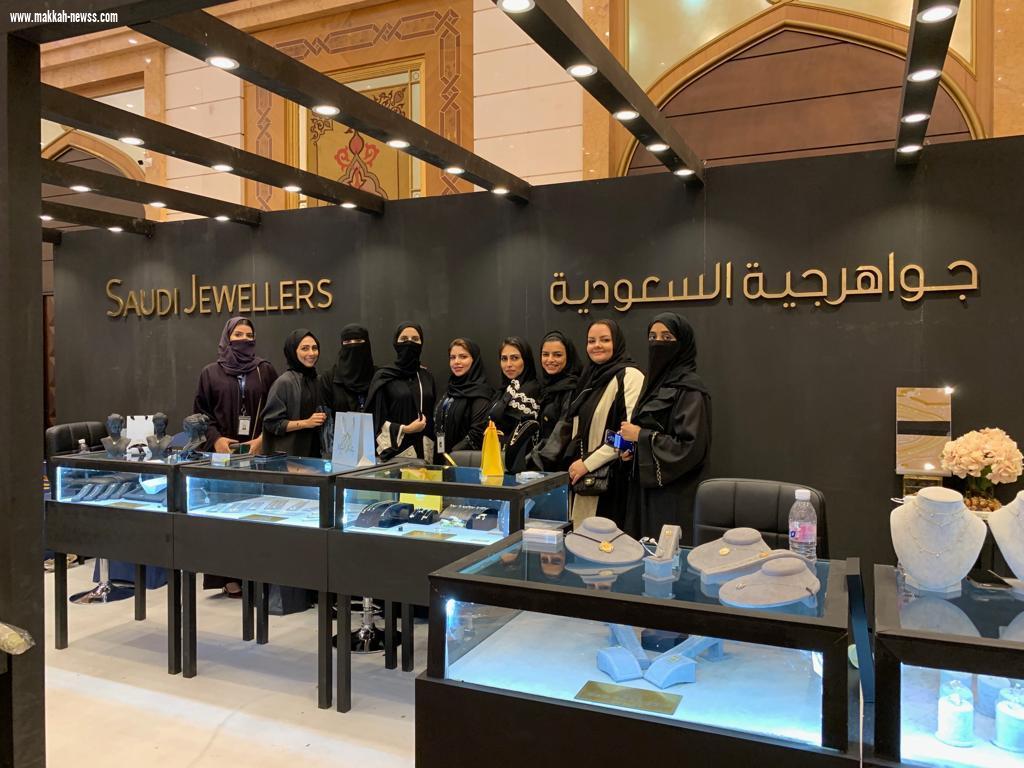 تدشين معرض صالون المجوهرات في نسختة العاشرة .. 