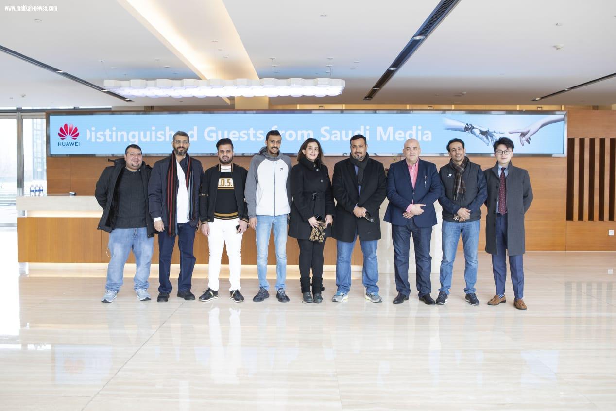 وفد إعلامي سعودي يزور مقر “هواوي” في الصين للتعرف على حقائق تواصل نمو أعمالها وابتكاراتها