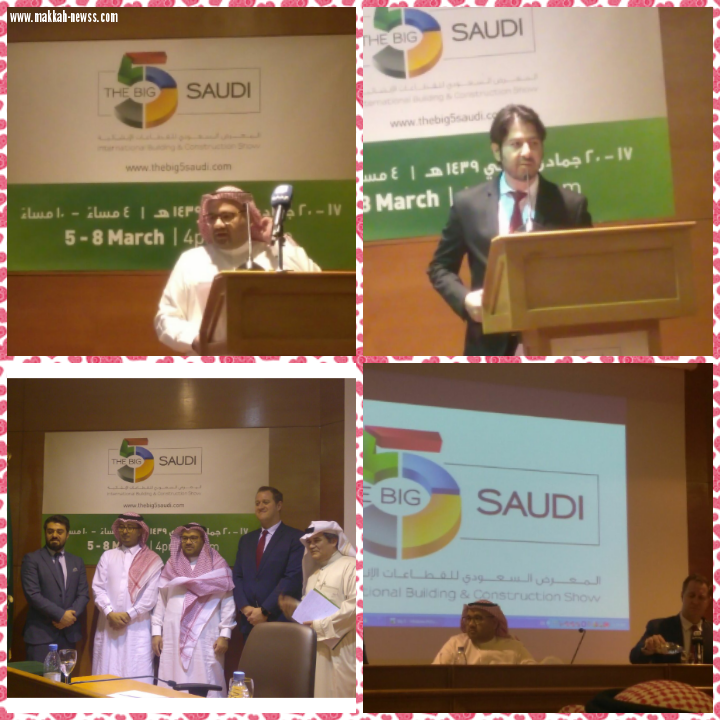 مساء اليوم افتتاح معرض THE BIG 5 SAUDI ومتوقع ١٥.٠٠٠ زائر يوميا 