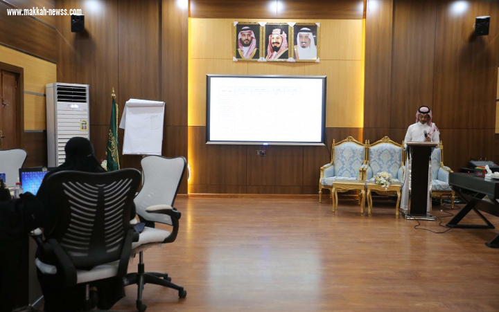 تعليم جازان ينظم لقاء للقيادات النسائية عن 
