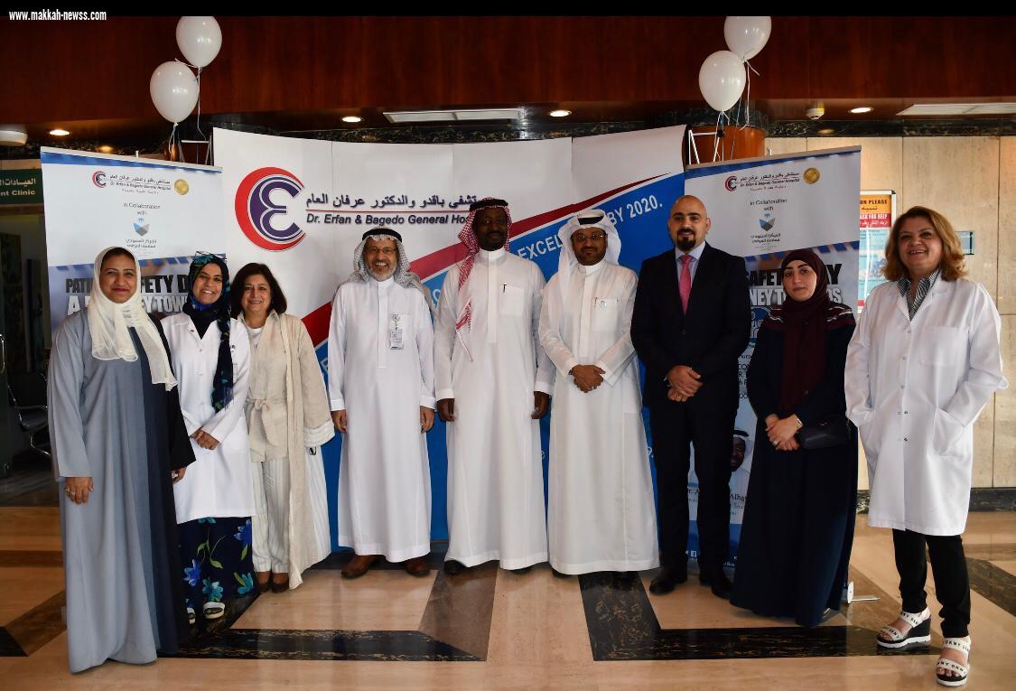 دكتور هوساوي يفتتح فعاليات يوم سلامة المرضى بمستشفى باقدو والدكتور عرفان العام 