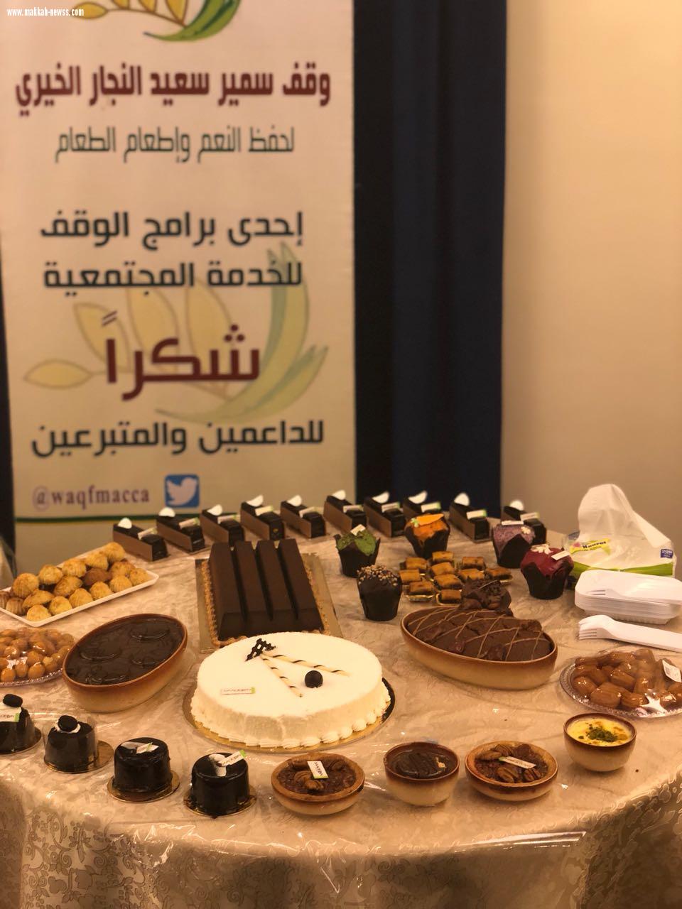 مدير إدارة التخطيط بشرطة العاصمة المقدسة العميد الدكتور خالد الفعر يرعى إحتفالية ملتقى حسن التطوعي