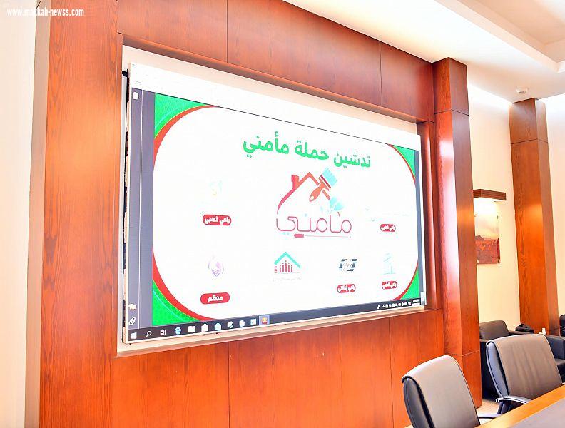 سمو أمير منطقة حائل يطلق حملة 