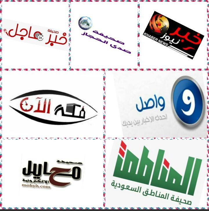 بأكثر من ٥٠٠ خبر ٥٠ صحيفة ورقية والكترونية غطت فعاليات مهرجان المعرفة الشهر الماضي 