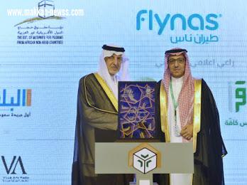 سمو الأمير / خالد الفيصل - افتتح ودشن  فعاليات ( ملتقى ومعرض العمرة ) بمحافظة جدة