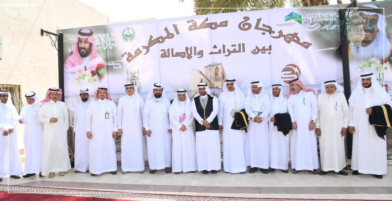 تدشين متحف جامعة أم القرى ضمن مهرجان مكة بين التراث والأصالة وفرع الجمعية التاريخية السعودية  بالعاصمة المقدسة  