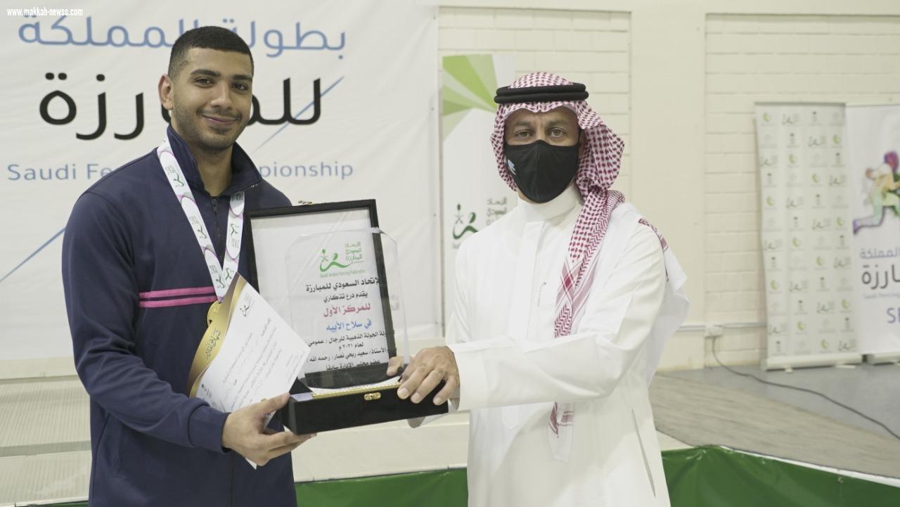 الصبان يتوج أبطال عمومي المبارزة