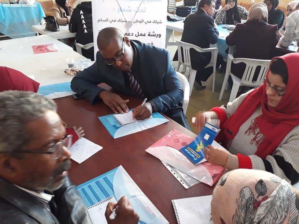 منتدى تمكين المرأة والشباب 