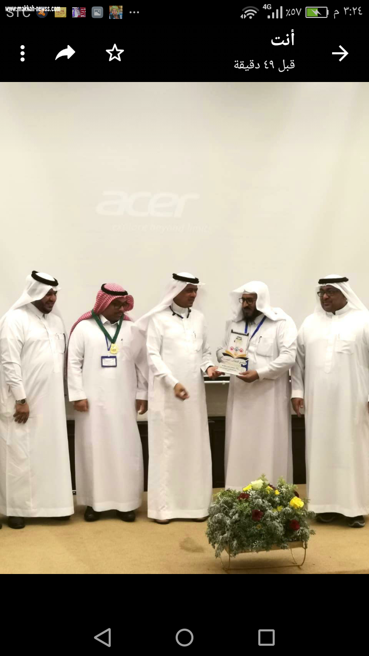 تعليم الطائف يحقق المستوى الذهبي على مستوى المملكة بمسابقة الطالب (المدرب) 