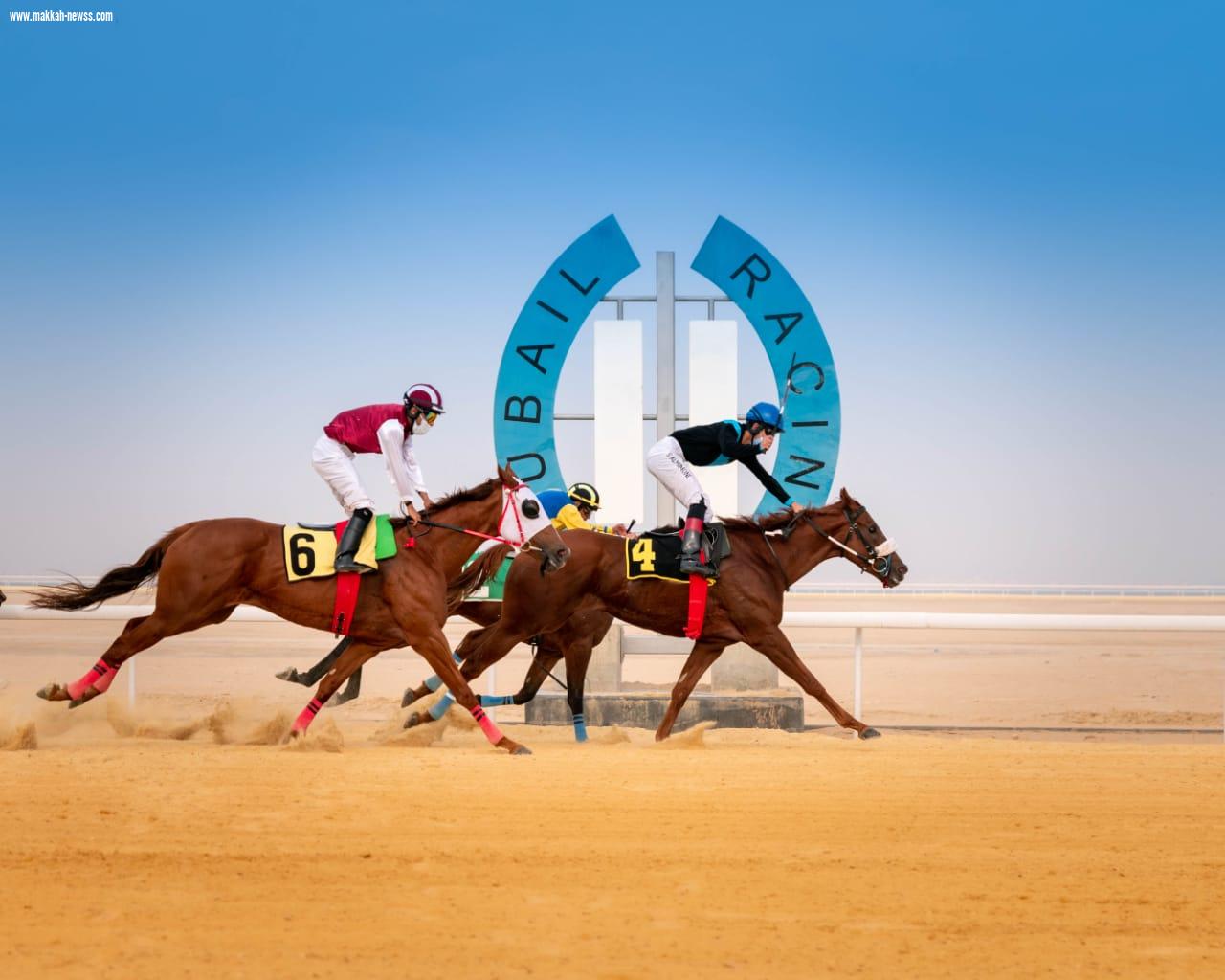 ميدان فروسية الجبيل يقيم ثالث سباقاته للموسم الحالي ١٤٤٢هـ