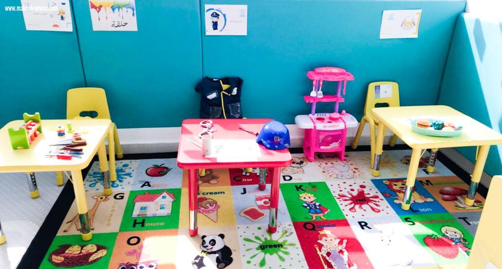 جمعية طيف التوحد تنظم فعالية 