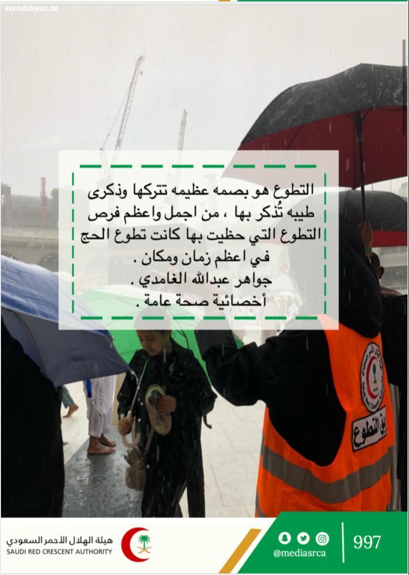 المتطوعين والمتطوعات بالهلال الأحمر يُعبرون عن أثر التطوع في نفسهم !