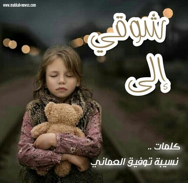 في الكون ايات بها أبهى العبر