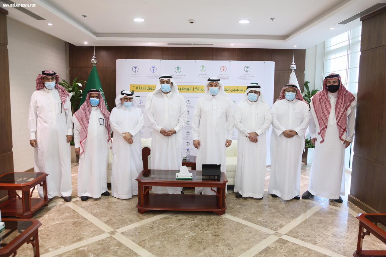   المهندس الفضلي يدشن الهوية الجديدة لـ خمسة مراكز بيئية وصندوق البيئة