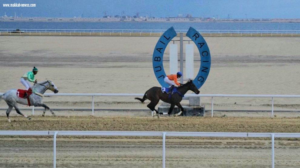 انطلاق أولى سباقات ميدان فروسية الجبيل للموسم الحالي ١٤٤٢هـ