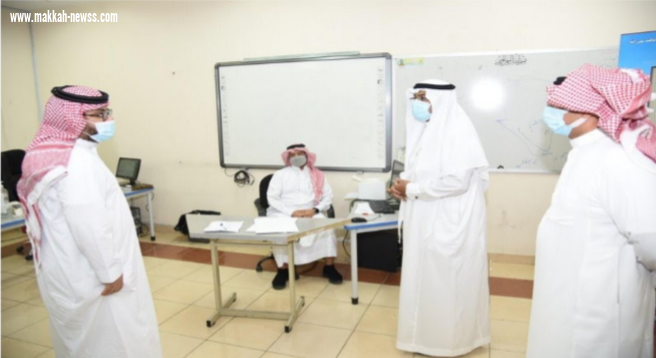 مدير تعليم مكّة يطّلع على تفعيل المنصات التعليمية عن بعد ويُشيد بالبرامج التدريبية لتيمز