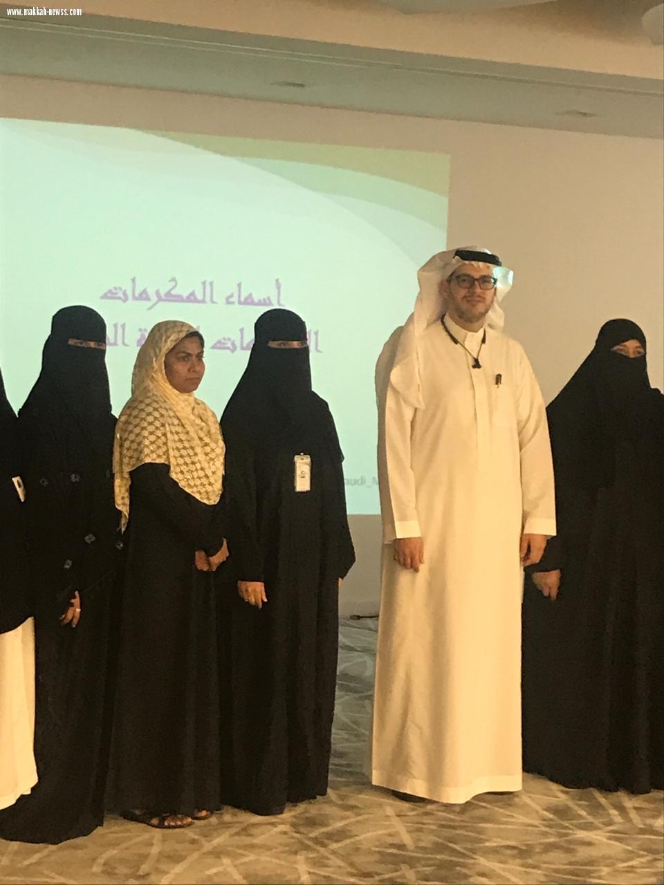 وزارة الصحة تكرم الداعمات لمهنة القبالة