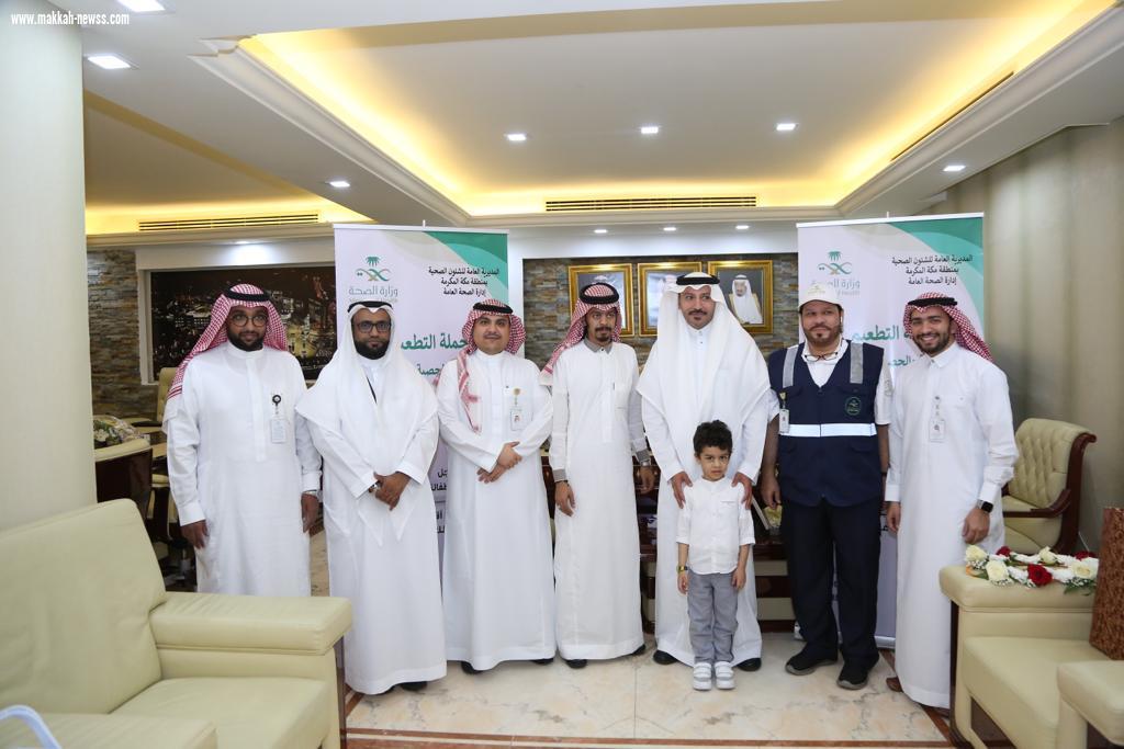 صحة مكة تطلق الحملة التكميلية للقاح حصبة الأطفال