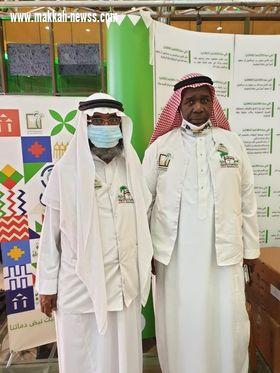 مجموعة همم مكية التطوعي شاركت في يوم الاحتفال الوطني ٩٠