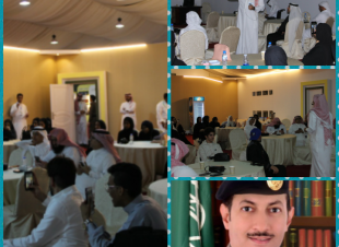 دورة الوقاية من المخدرات في ارض المعرفة  تعطى فكرة عن جهود المملكة  في محاربة ظاهرة المخدرات 