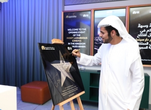 ماجد الفطيم تضيف مفهومًا جديدًا للرفاهية مع افتتاح دار عرض ﭬوكس سينما الأفخم بمركز المملكة في الرياض