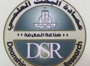 جامعة الملك عبد العزيز تحتفي بالحاصلين على جوائز التميز المعرفي