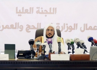 معالي وزير الشؤون الإسلامية يرأس اجتماع اللجنة العليا لأعمال الوزارة في الحج