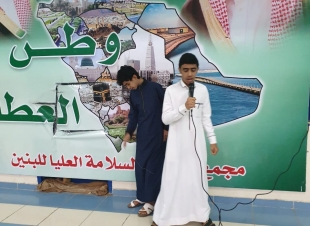 استمرار فعاليات برنامج  رفق  مجمع مدارس السلامة العليا 