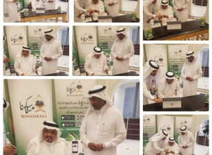 معالي وزير الحج والعمرة يطلق النسخة المحدثة لتطبيق مناسكنا بثمان لغات عالمية