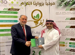 جمعية تنمية المجتمعات الريفية ( ريف ) تثمن الدور المميز لمؤسسة الملك خالد