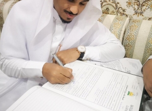 سامي دغريري يحتفل بعقد قرانه