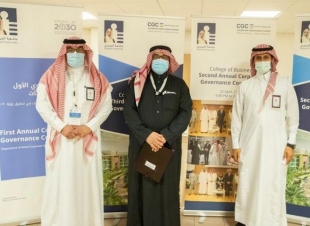 السعودية للكهرباء” تفوز بجائزة التميز في مؤشر حوكمة الشركات