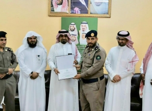 محافظ الريث أبوقرن يكرم اللجان المنظمة والمشاركين في فعاليات اليوم الوطني ال89  