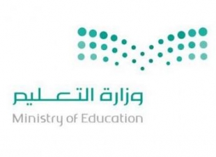 التعليم  يحق لطلاب وطالبات النظام الفصلي التحويل لنظام المقررات العام الدراسي 1440 ـ 1441 هـ
