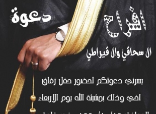 شقيق الزميلة امنه سحاقي في القفص الذهبي ..