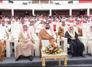 جيزان 03 صفر 1441 هـ الموافق 02 أكتوبر 2019 م