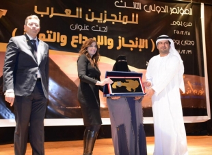 3سعوديات يحصلن على جائزة الابداع والتميز في مؤتمر المنجزين العرب لعام2018