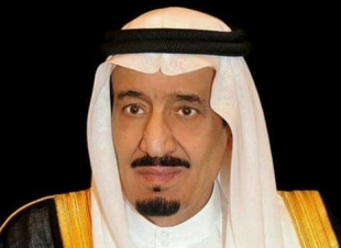 برعاية خادم الحرمين.. 
