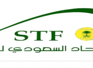 غدا الخميس انطلاق منافسات بطولة الاتحاد التصنيفية لجميع الفئات للسيدات